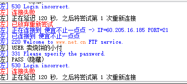ftp��530�e�`