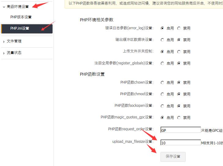 �ς���С�O(sh��)��