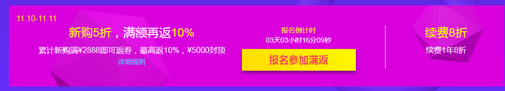 �p11���_5�۷�10%