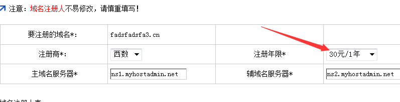 cn����ע��30Ԫ