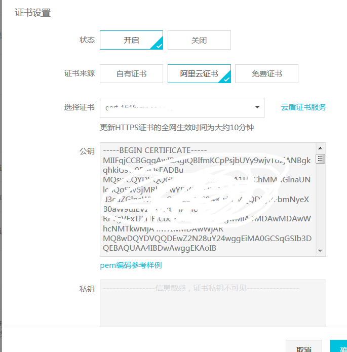 ����SSL�C������