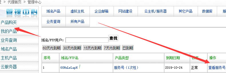 �鿴����̖