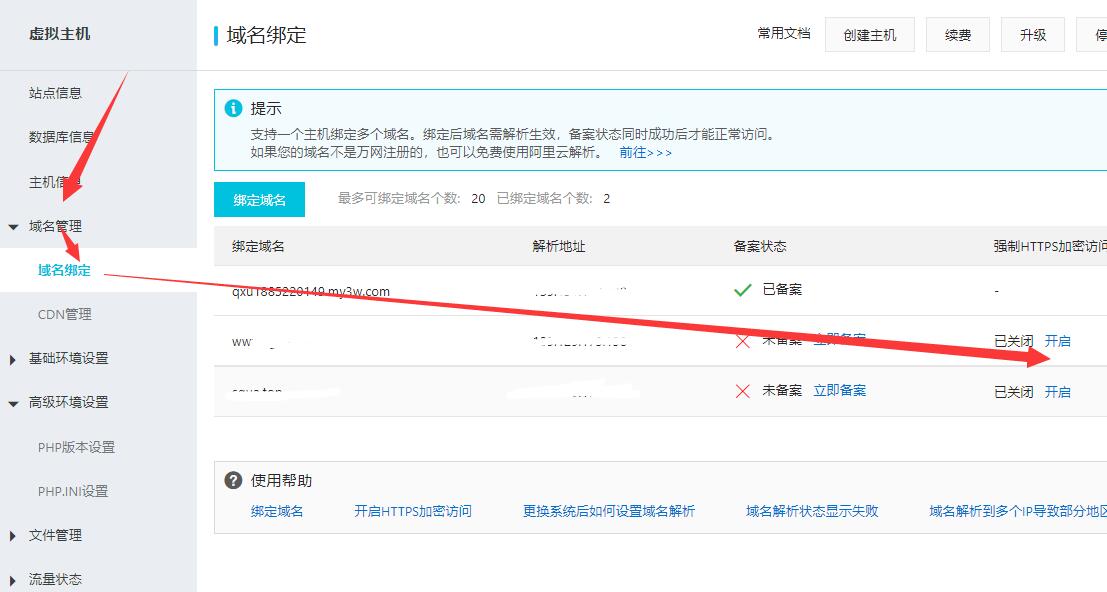 2022�f�W������̓�M���C������M�_��SSL�C��