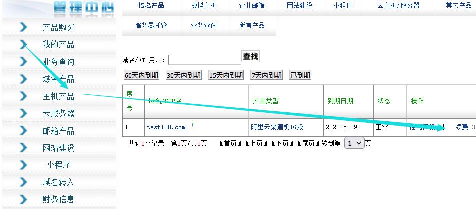 �f�W̓�M���C���ں���Ҫ�m�M�ᣬ��ô�k���m�M��