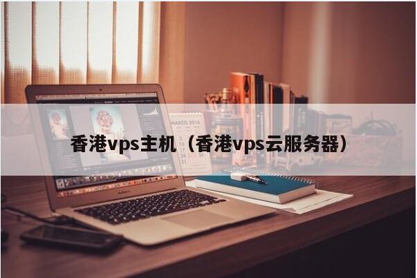 ���vps���C�����vps�Ʒ�������