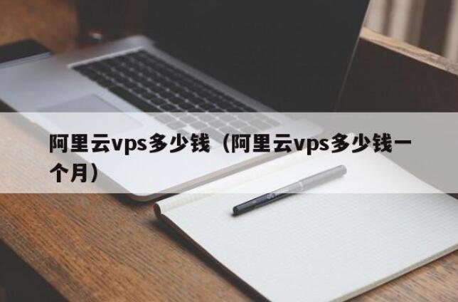 ������vps�����X��������vps�����Xһ���£�