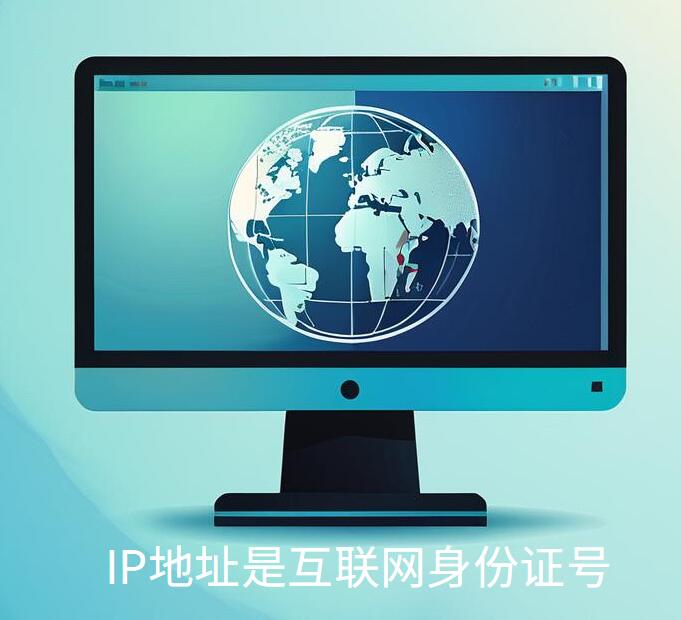 ������IP��ַ