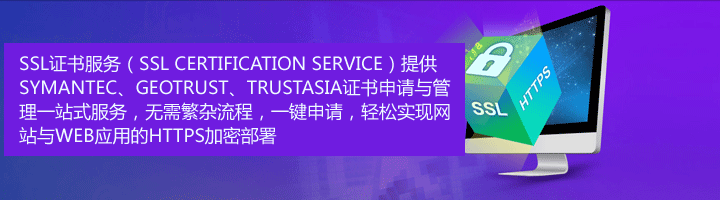 SSL������ȫ�C��