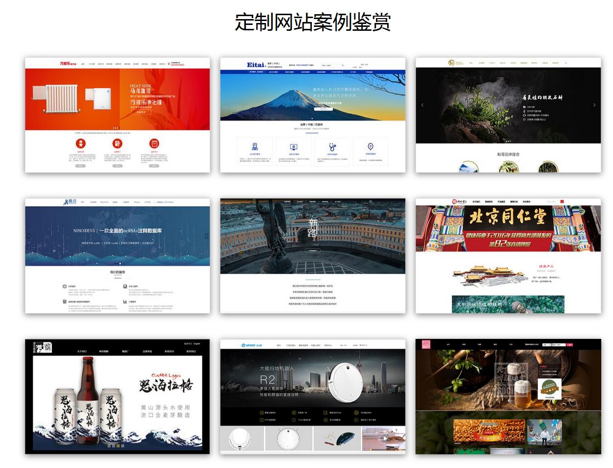 ��վ����